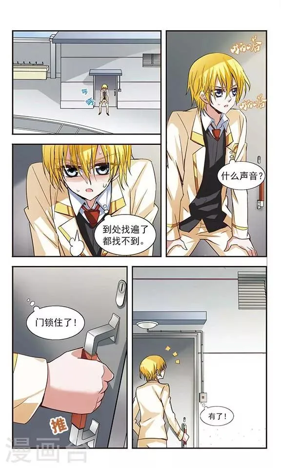 第10话 第14页