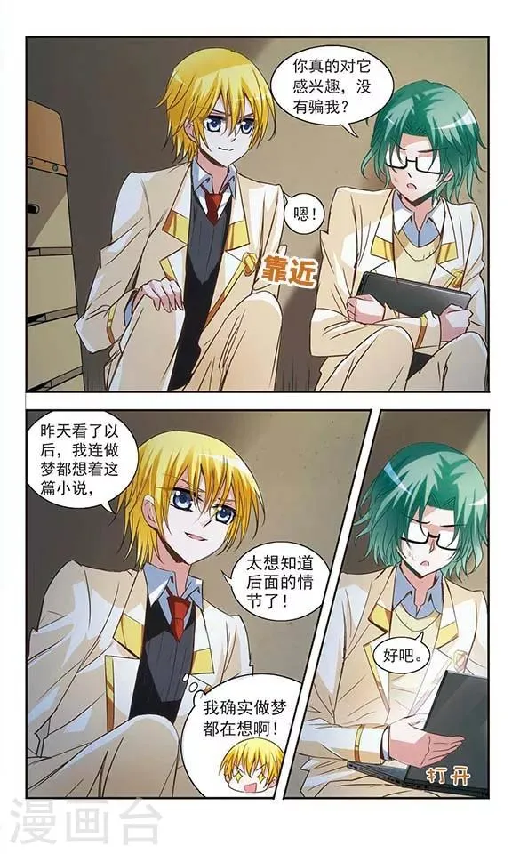第10话 第19页