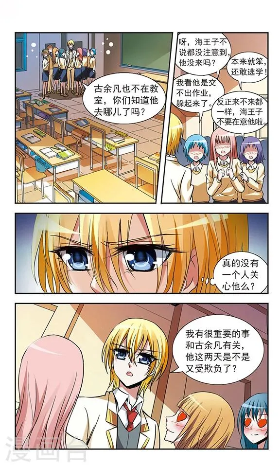 第11话 第13页