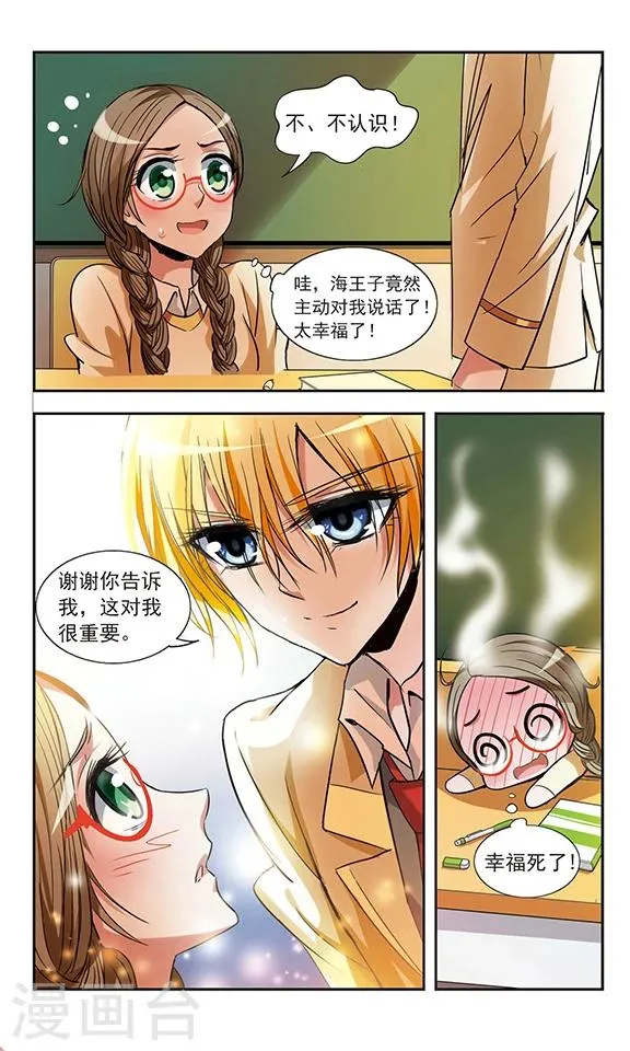 第11话 第15页