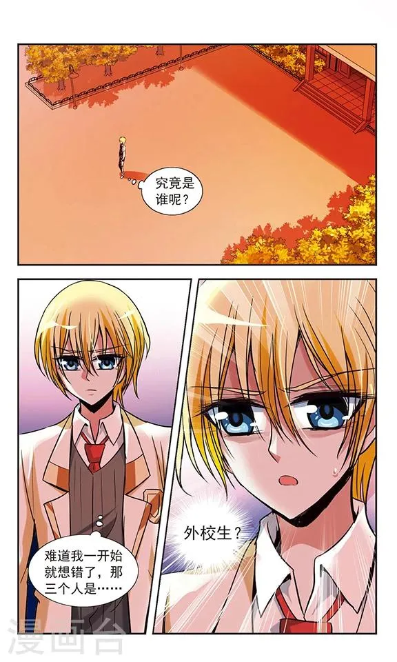 第11话 第18页