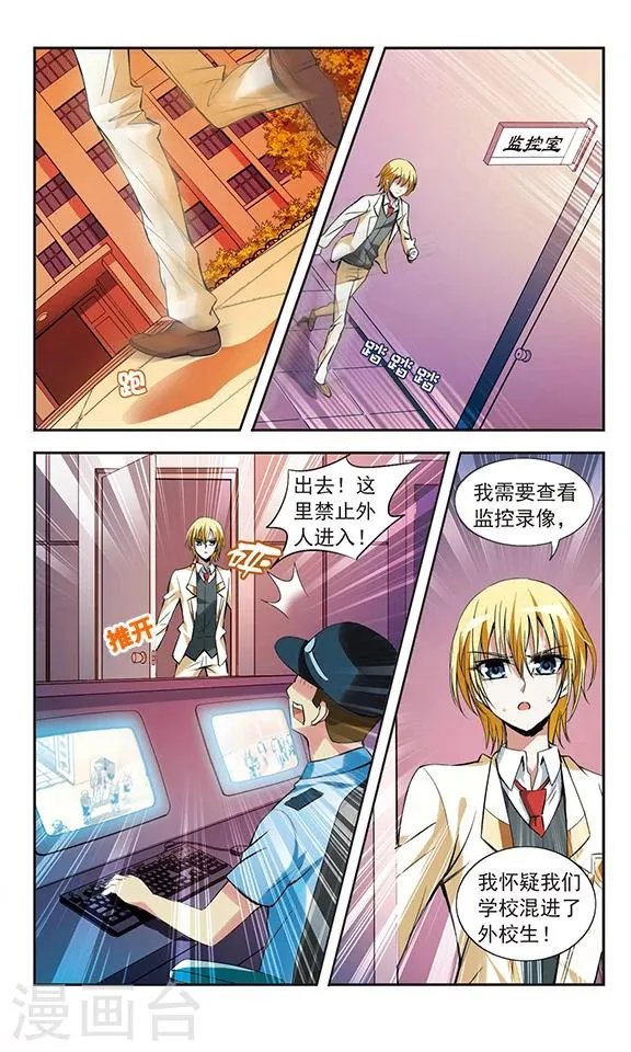 第11话 第19页