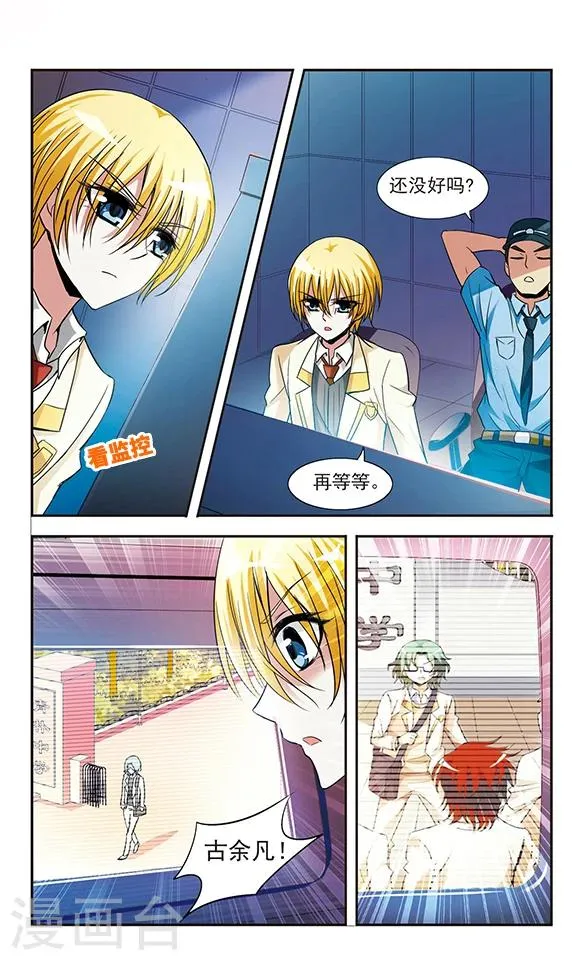 第11话 第21页
