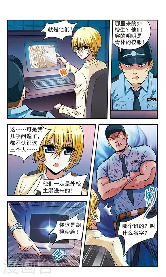 第11话 第22页