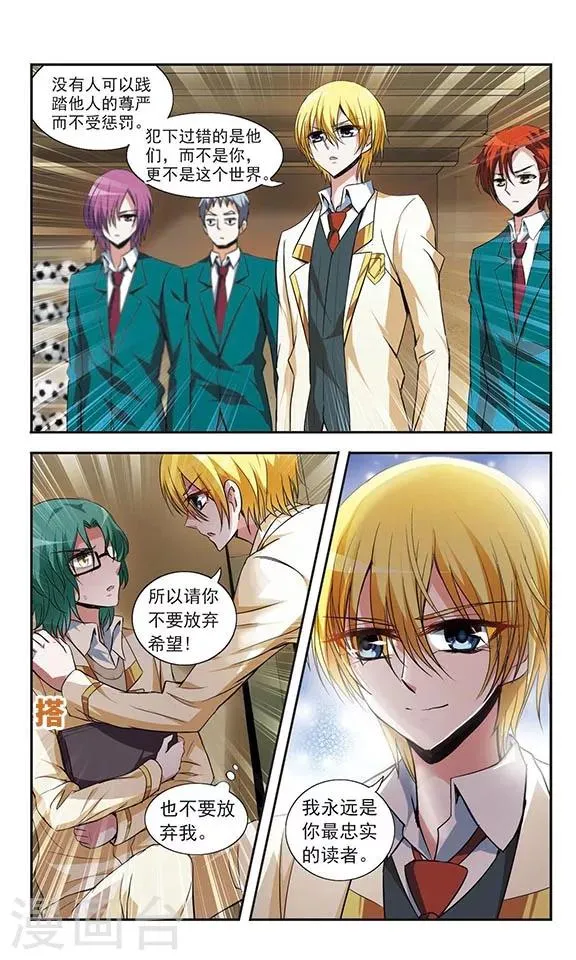 第13话 第13页