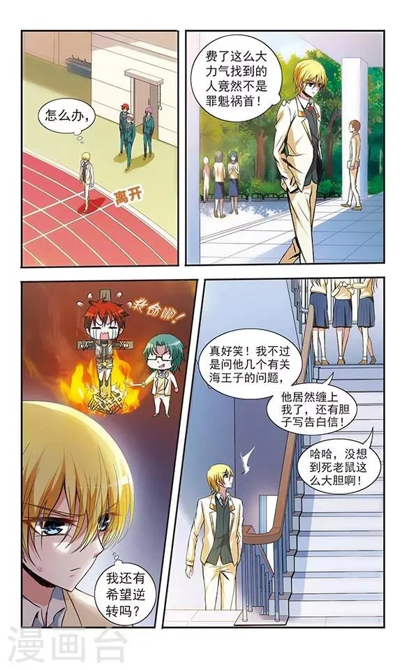 第13话 第15页