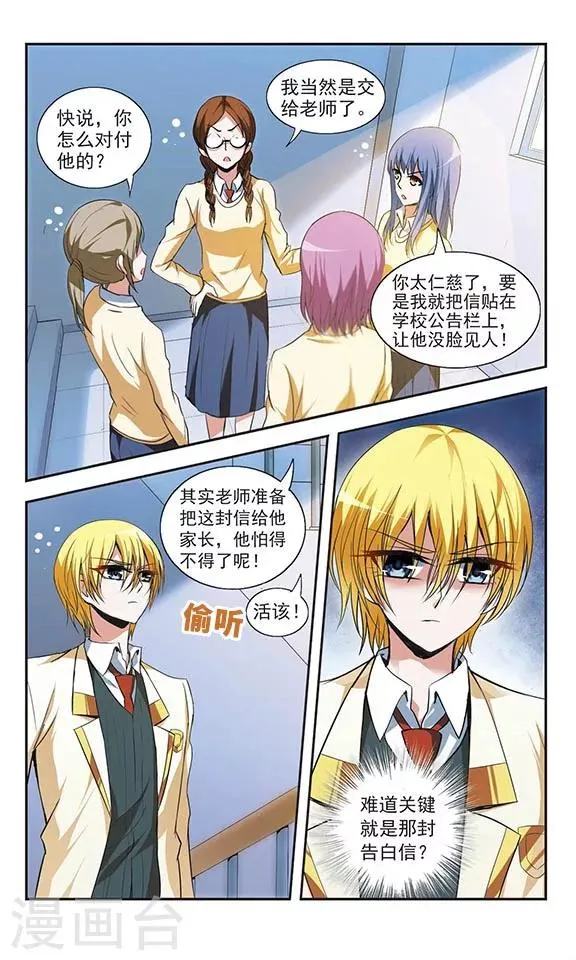 第13话 第16页