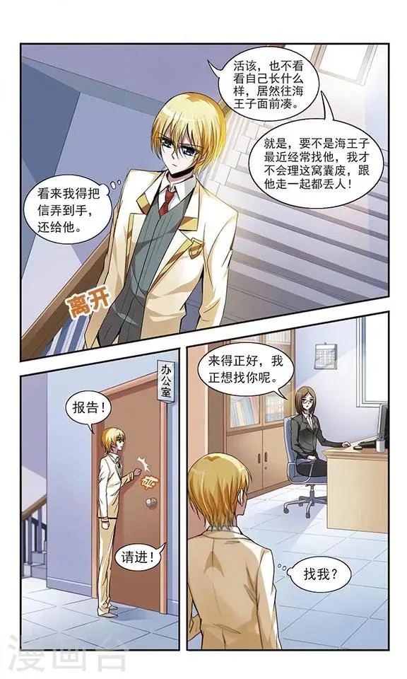 第13话 第17页