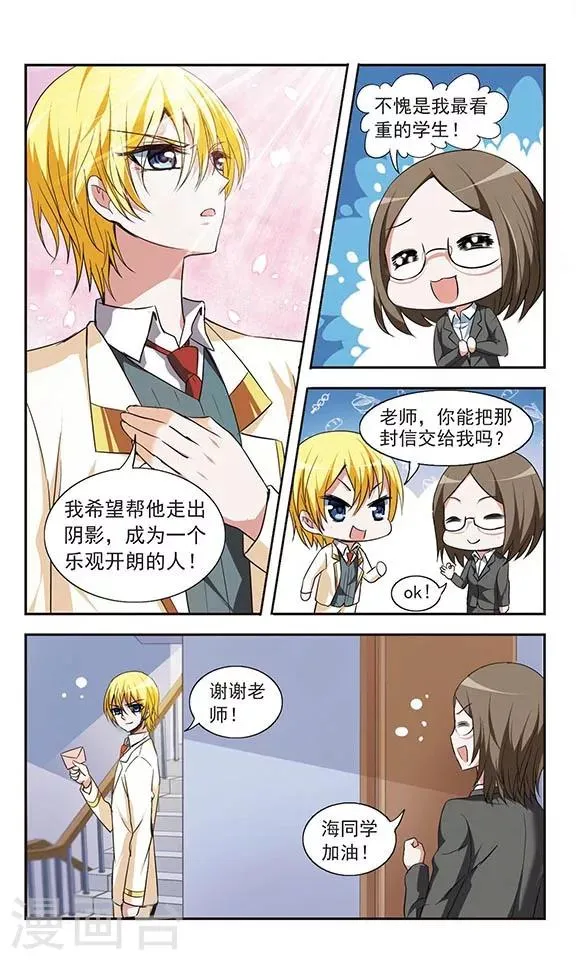 第13话 第22页