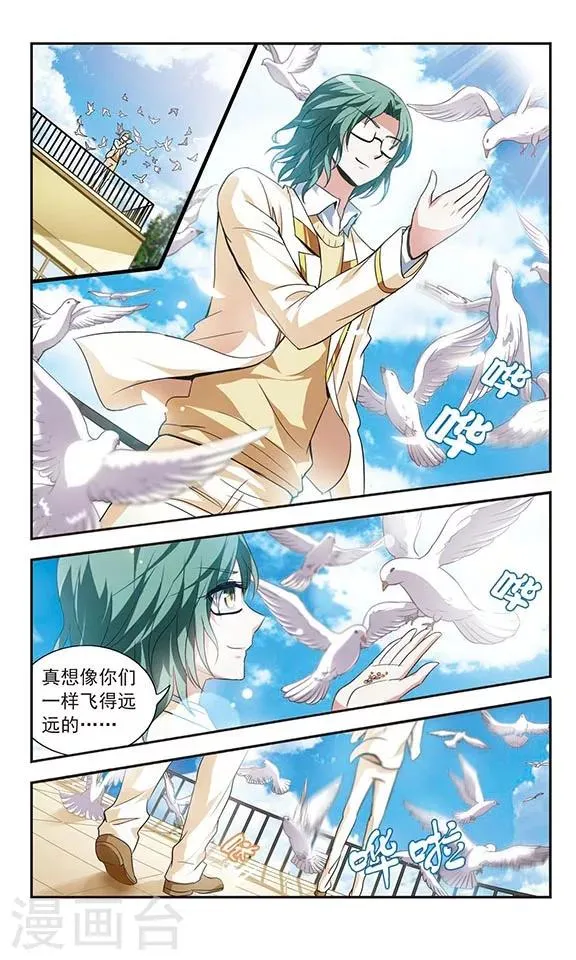 第13话 第23页