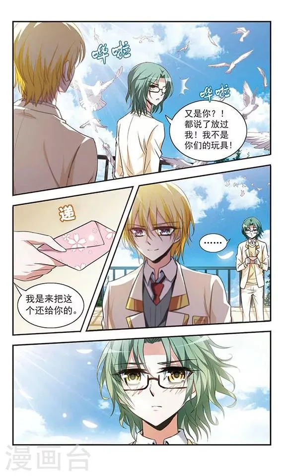 第13话 第24页