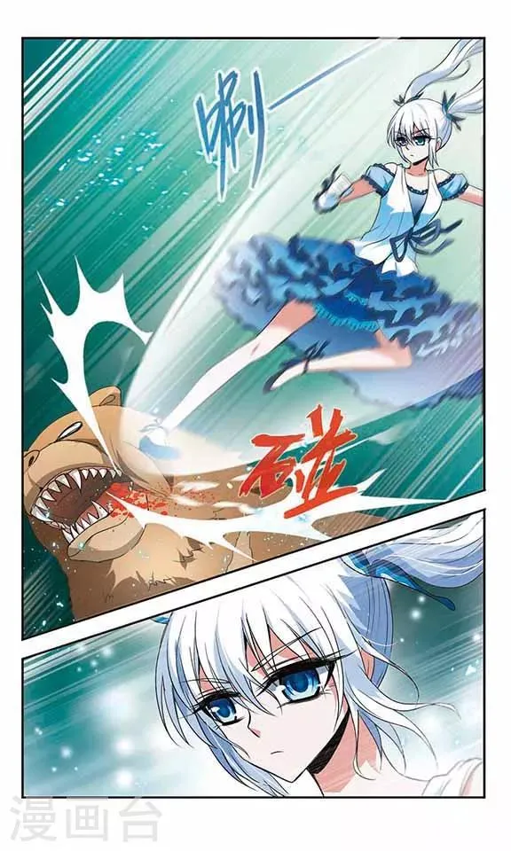 第14话 第7页
