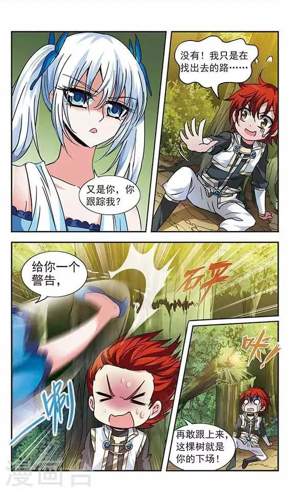 第14话 第18页