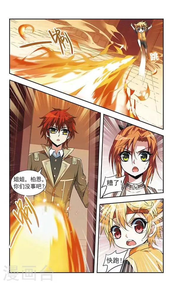 第15话 第13页