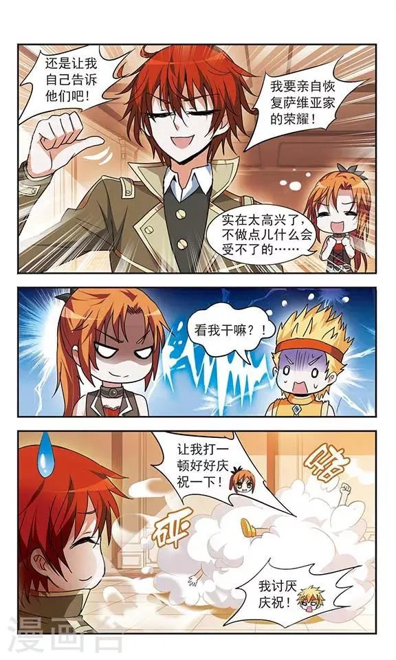 第15话 第22页