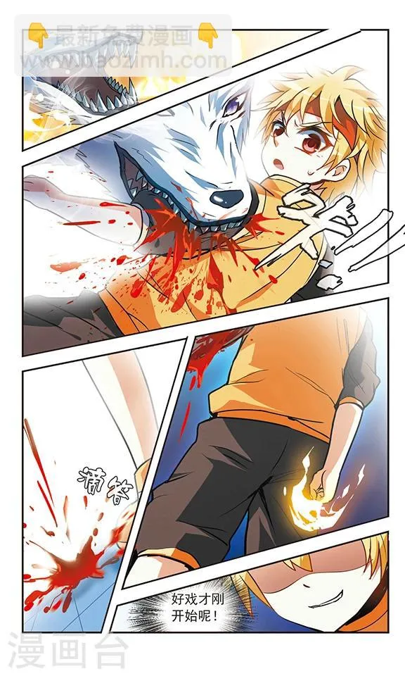 第17话 第15页