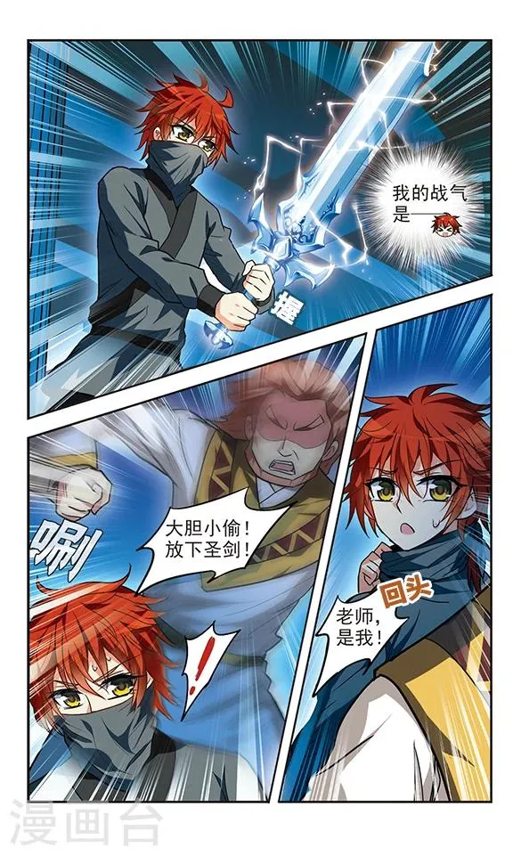 第17话 第19页