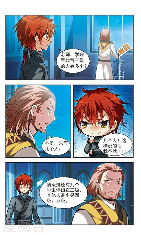 第17话 第22页
