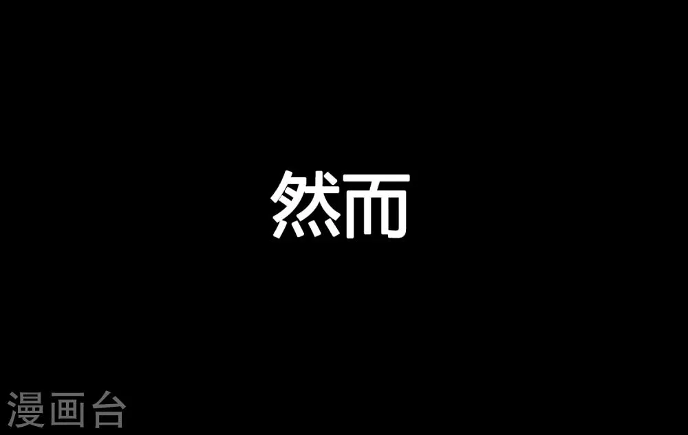 预告 第3页