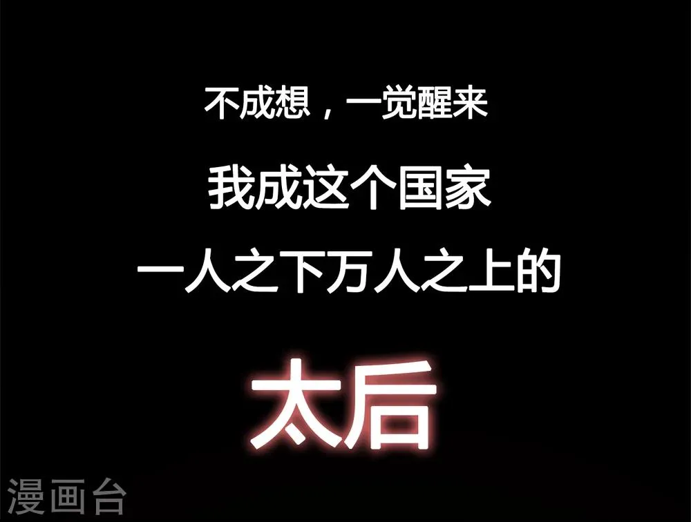 预告 第5页