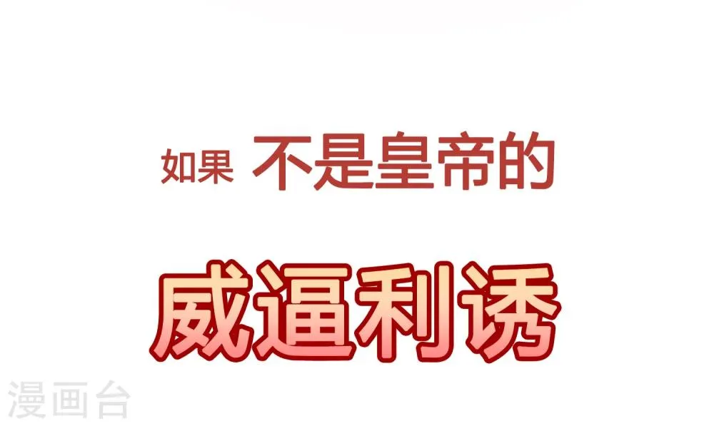 预告 第7页