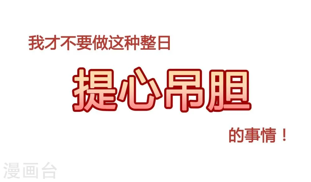 预告 第9页