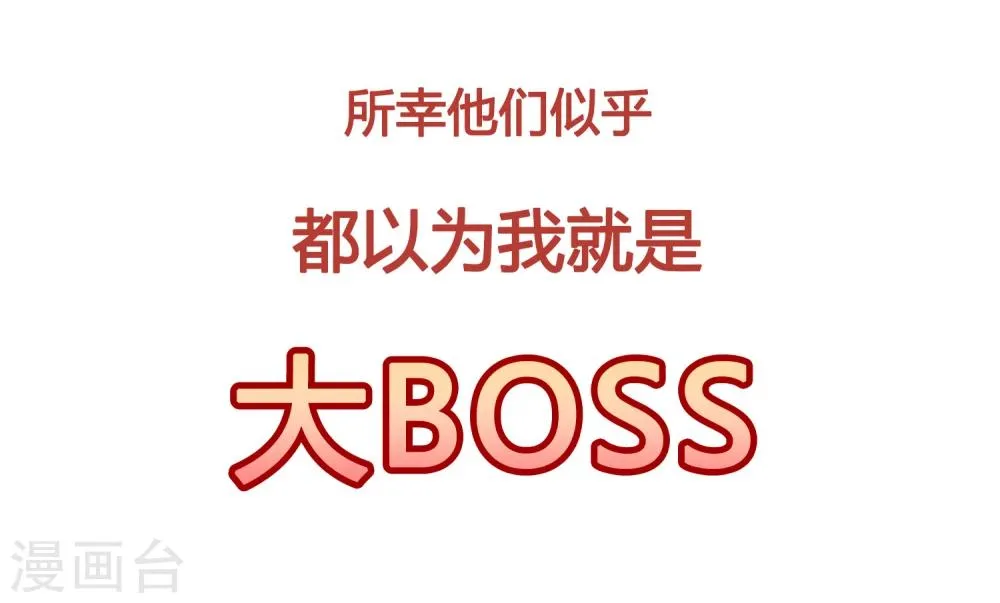 预告 第11页