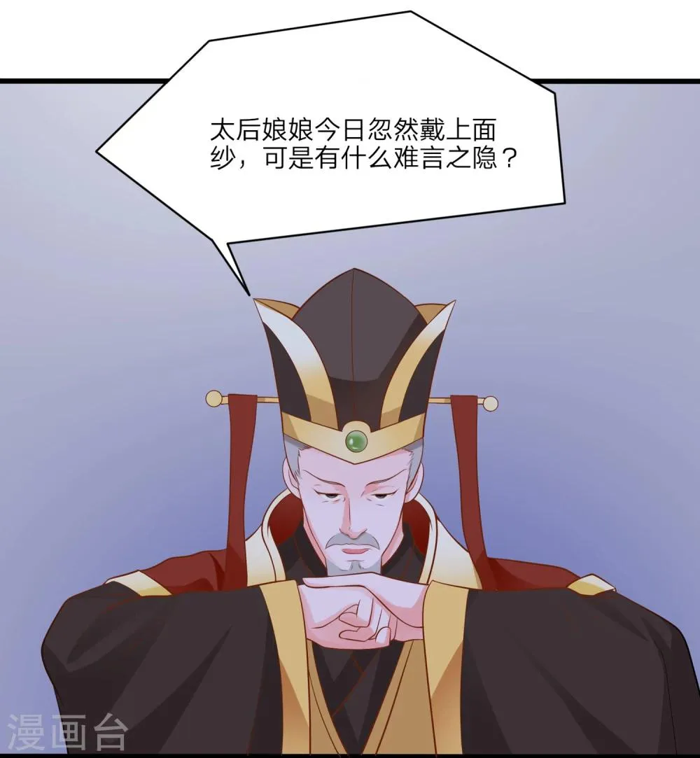 预告 第12页