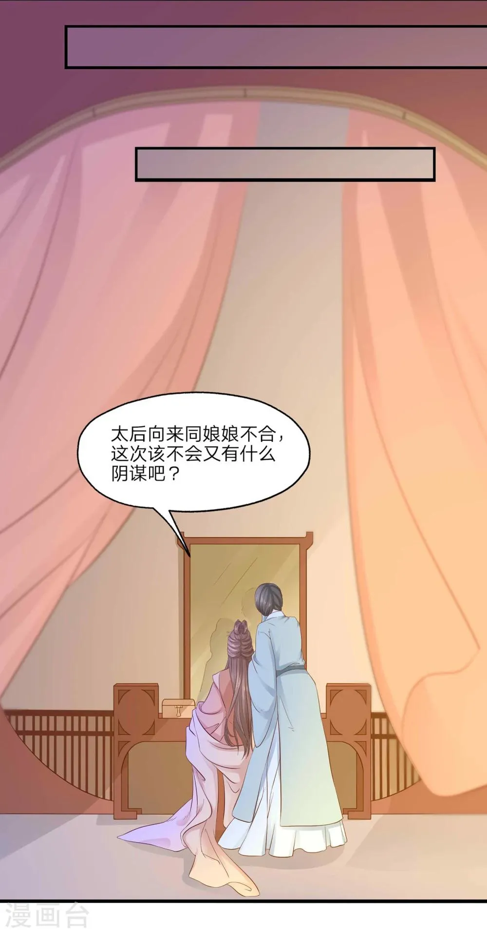 预告 第13页
