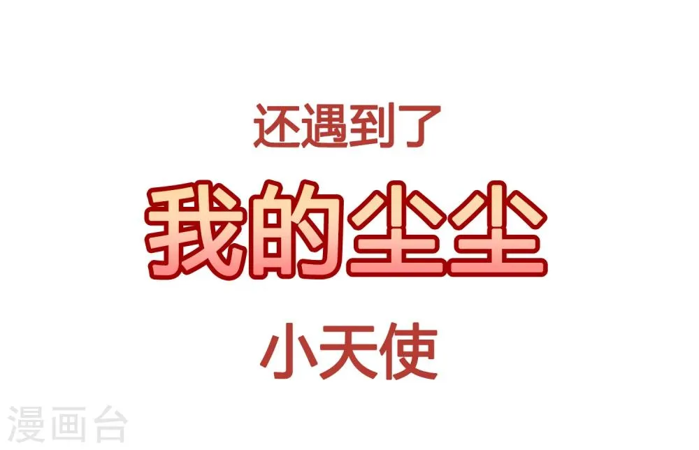 预告 第14页