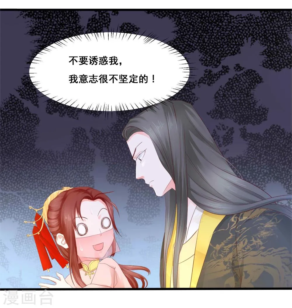 预告 第19页