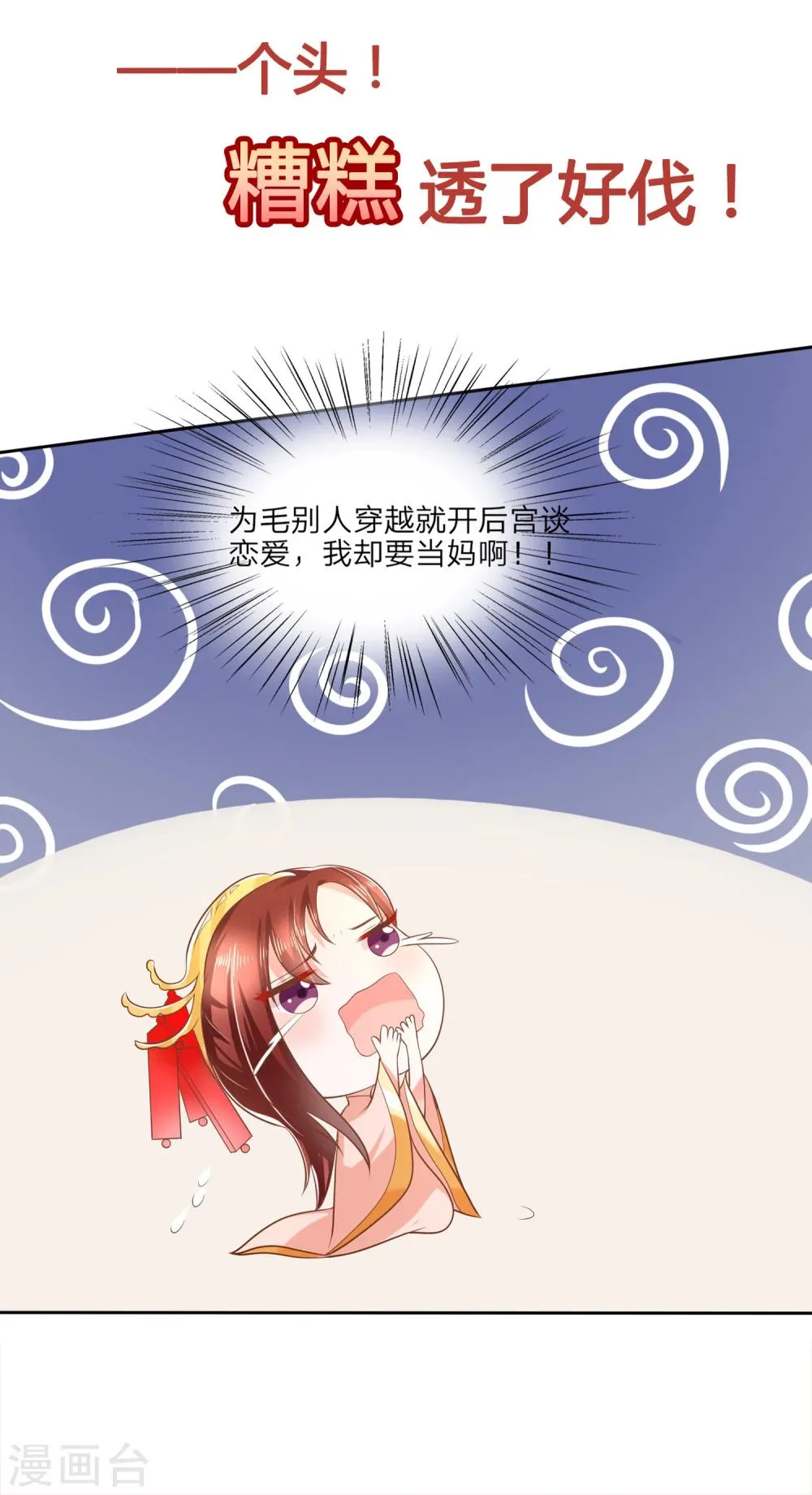预告 第20页