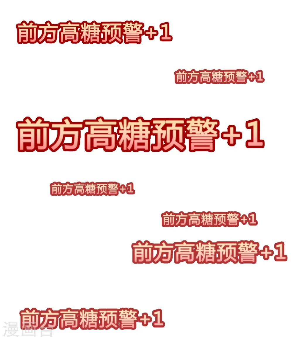 预告 第23页