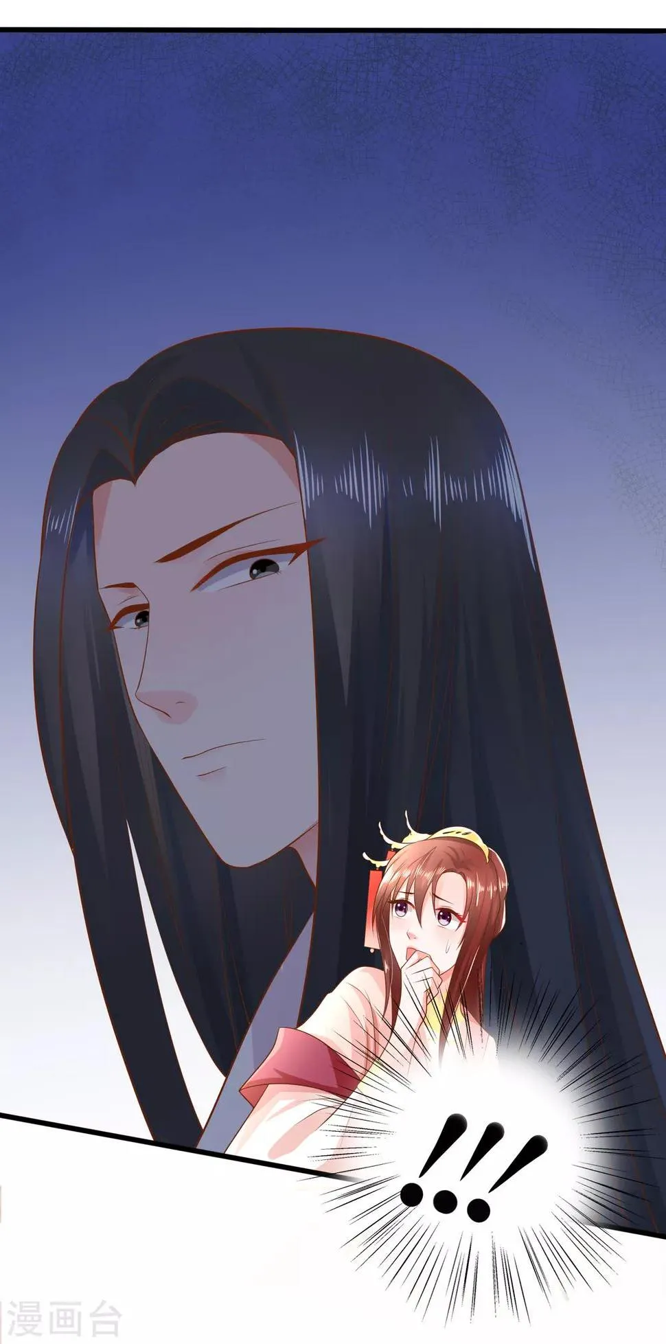 第1话 你要我做你妈？ 第8页