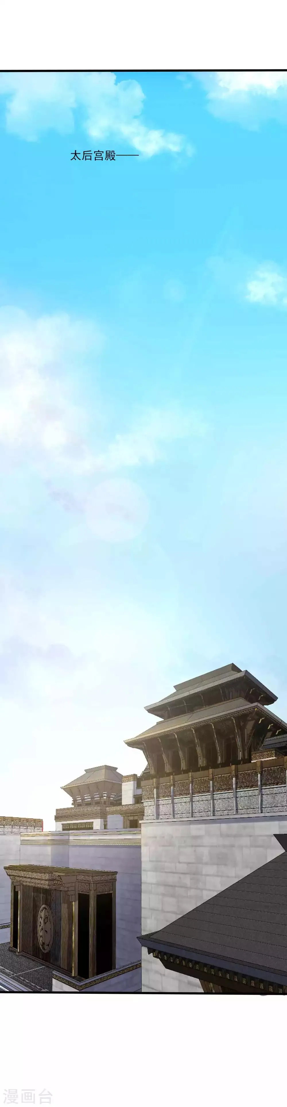第1话 你要我做你妈？ 第17页