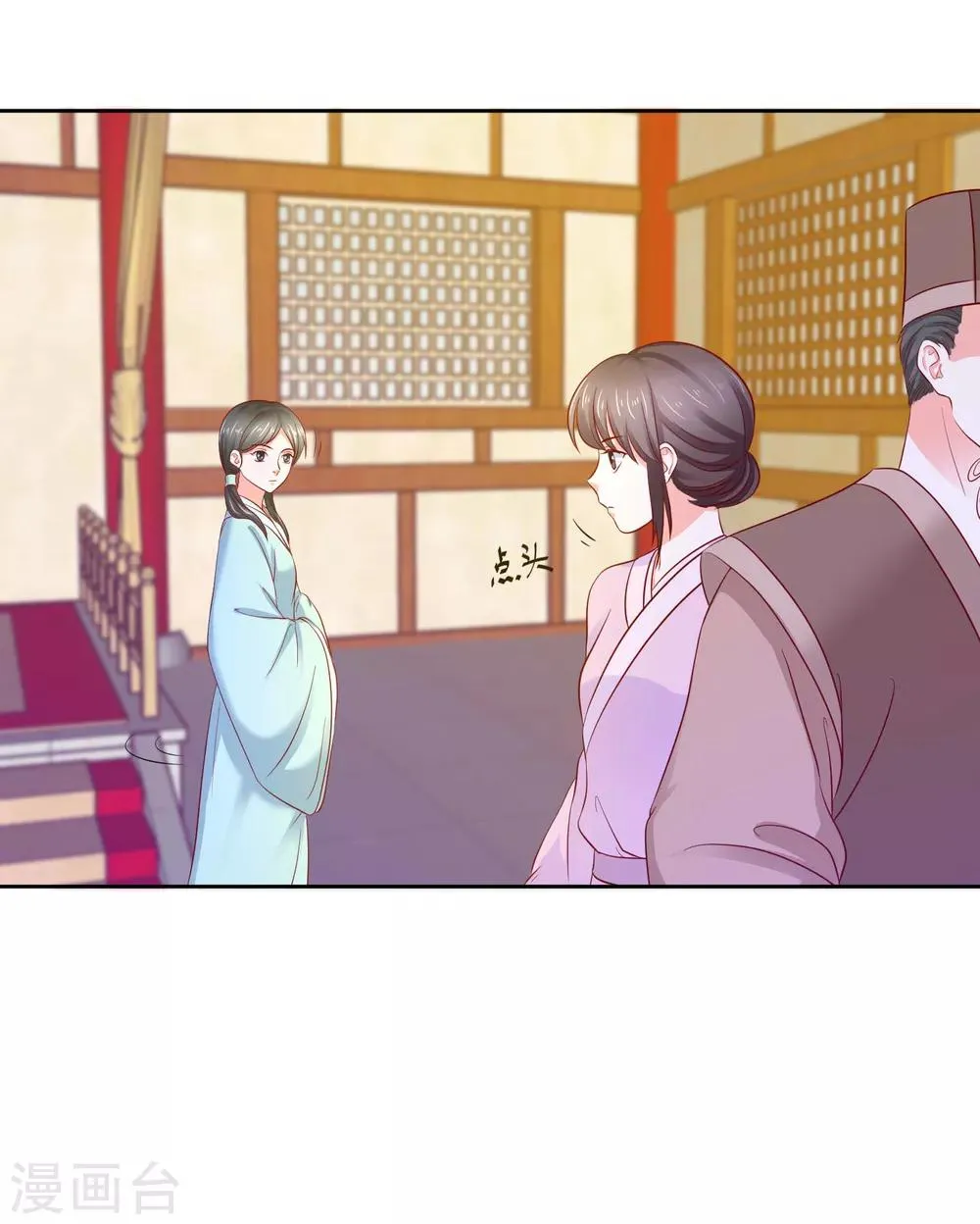 第8话 选秀大典 第30页