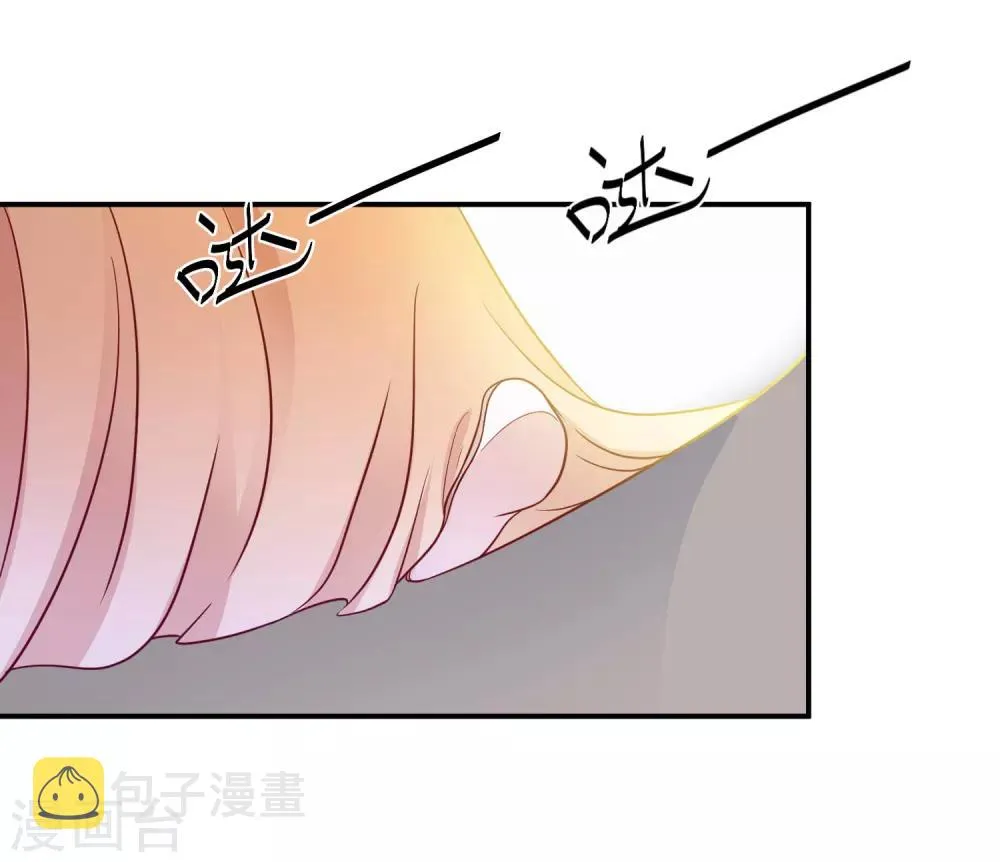 第11话 名侦探萌萌 第21页