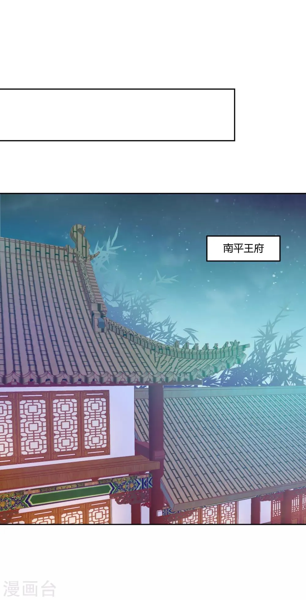 第16话 激将法 第17页