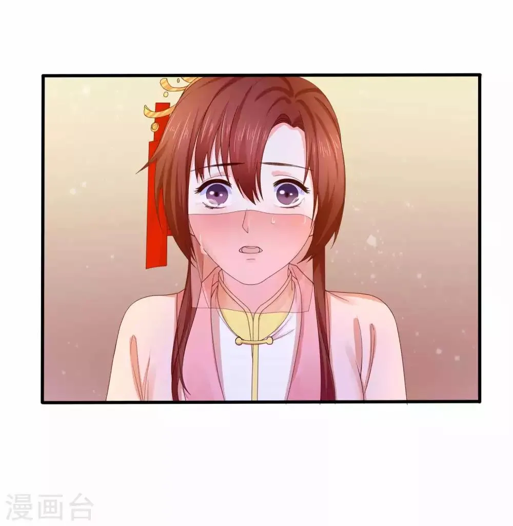第20话 激流暗涌 第6页