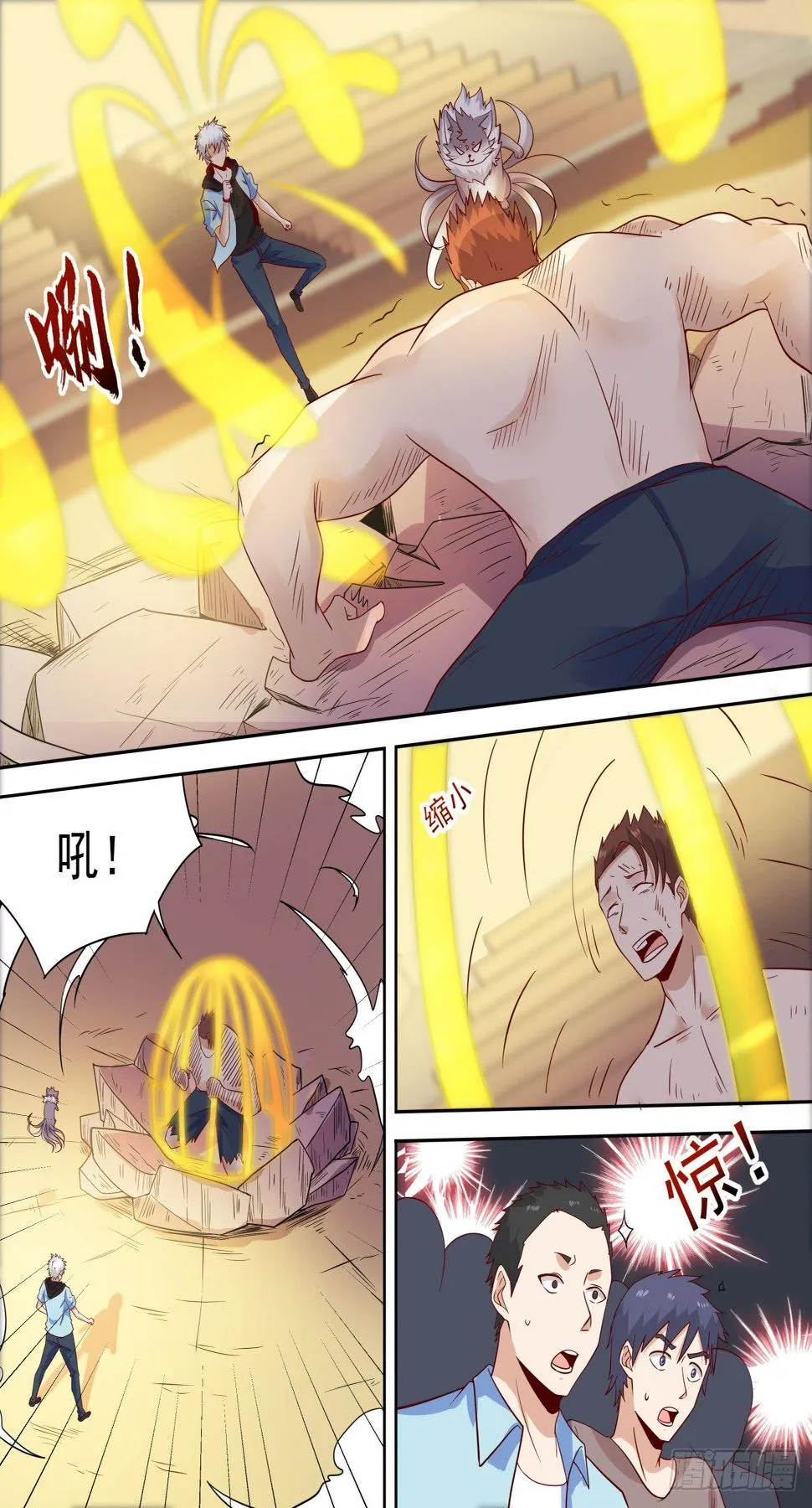 第36话 比试一场 第9页