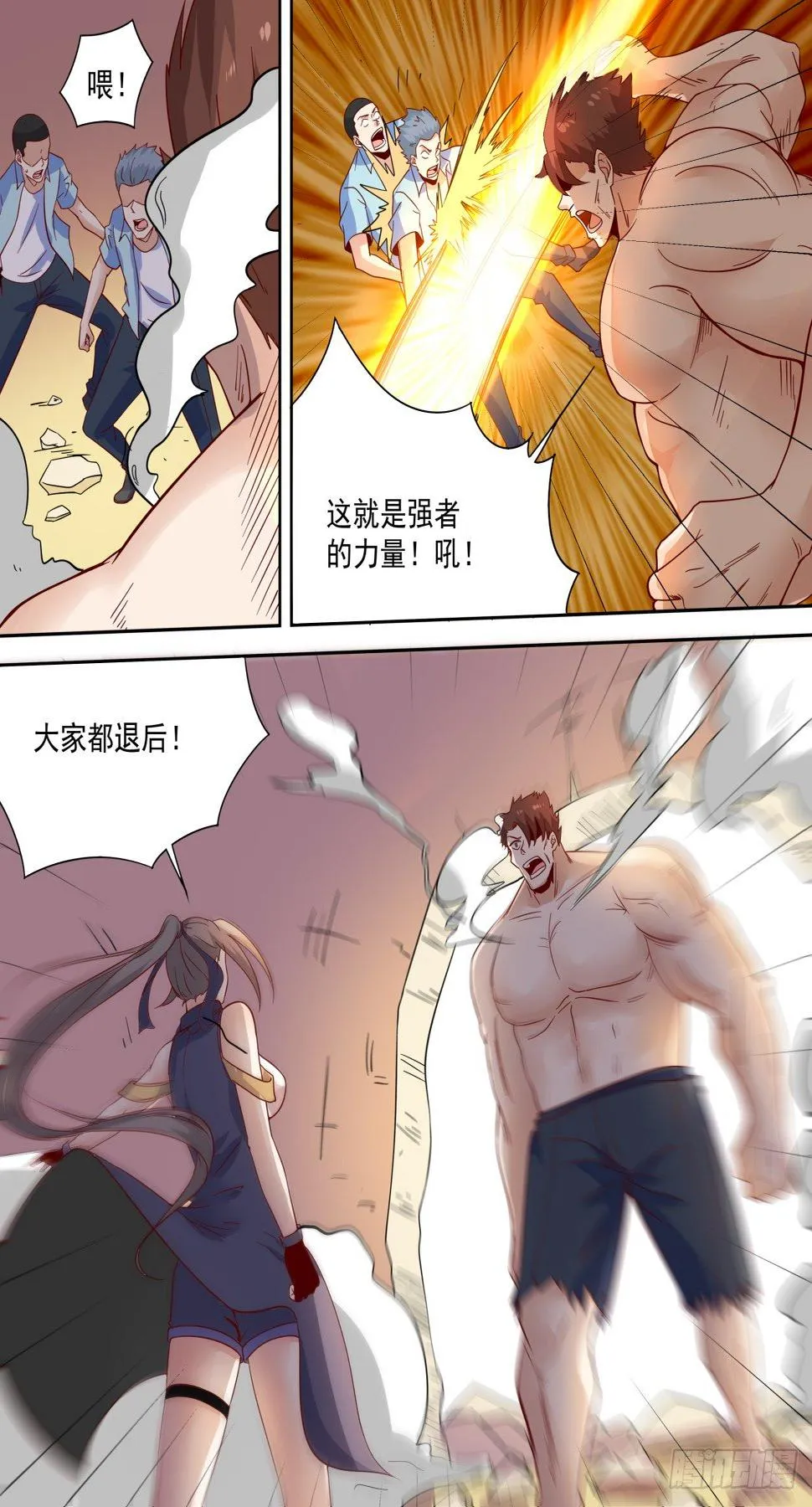 第35话 强者的力量 第12页
