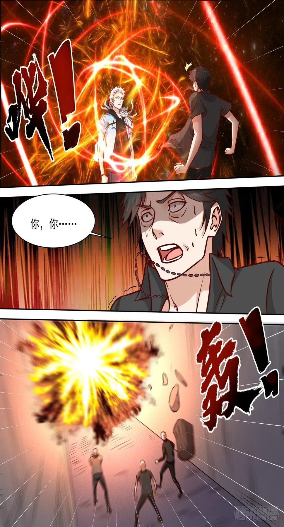 第34话 借刀杀人 第6页
