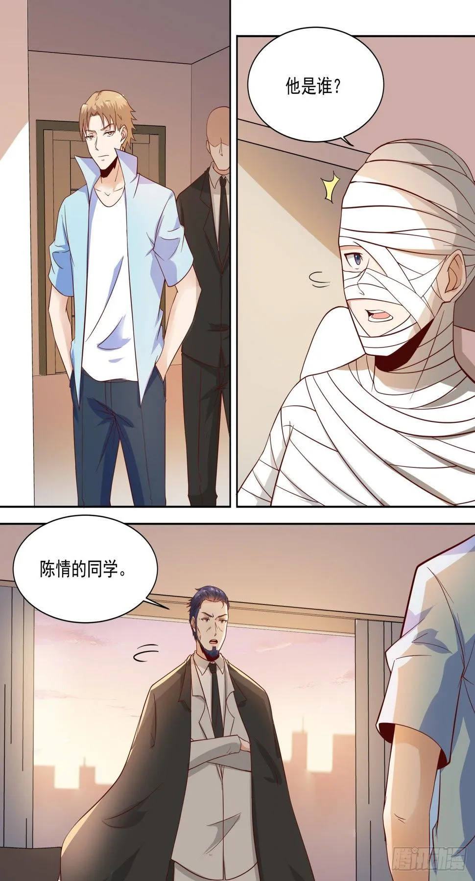 第34话 借刀杀人 第12页