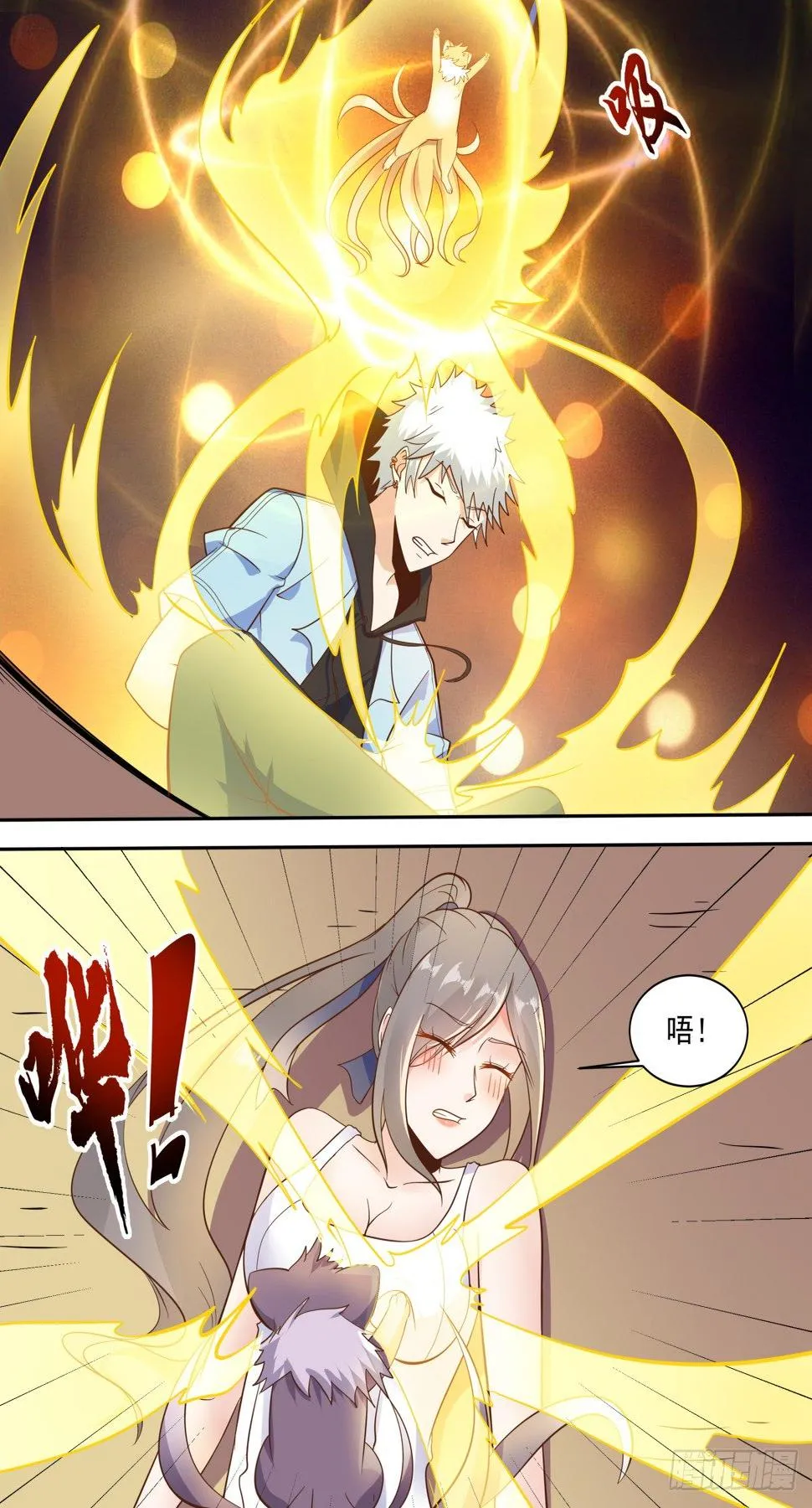 第28话 躺下，抓紧时间！ 第7页