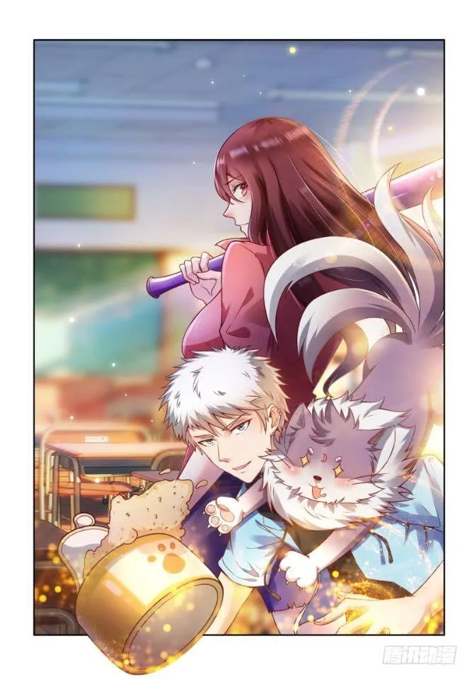 第23话 还有这操作？！ 第1页