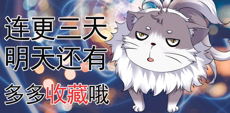 第2话 神兵下都是渣渣 第13页
