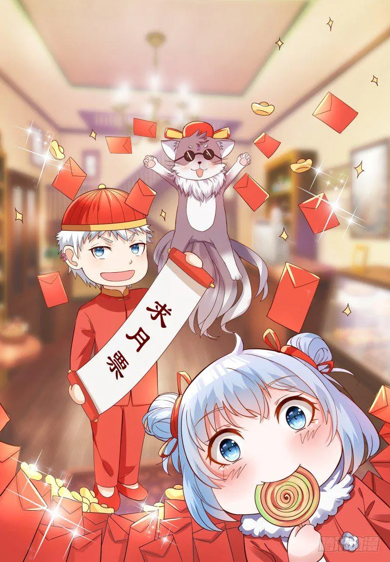第5话 喵哥也记仇！ 第15页