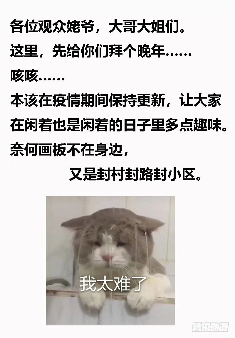 请假篇（有福利哟） 第2页