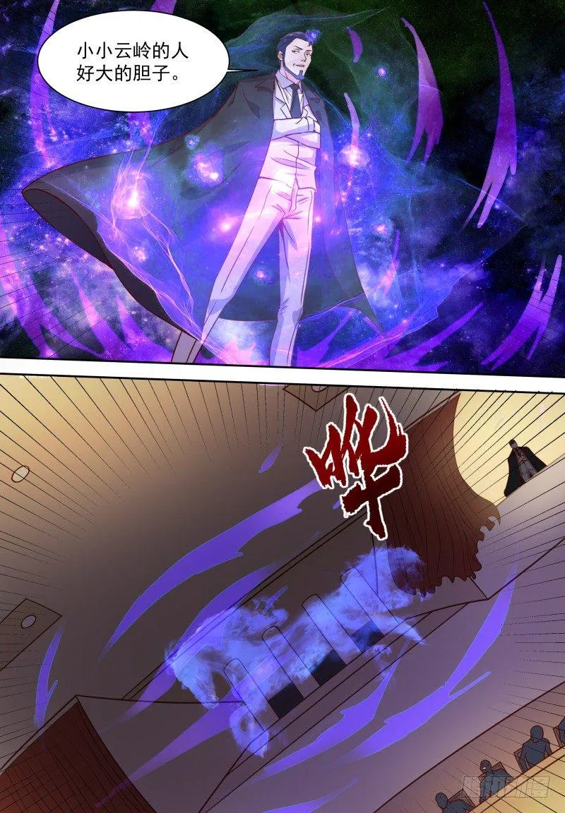 第16话 多留点血吧 第9页
