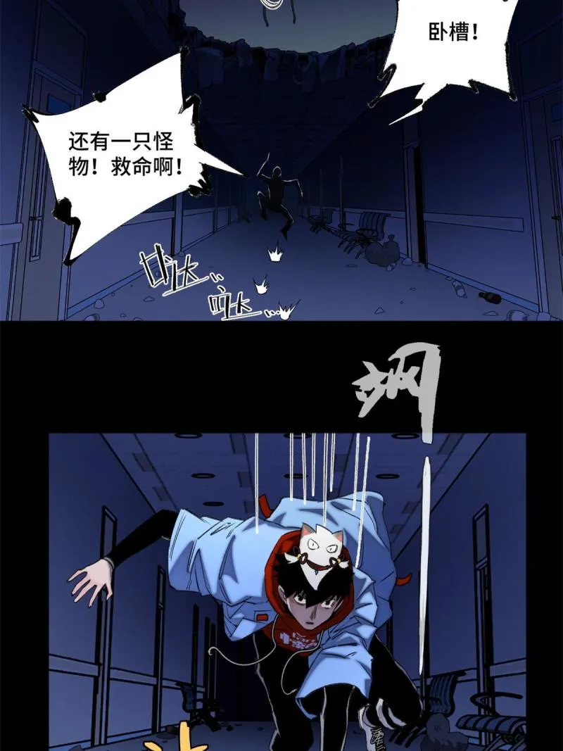 100 坐标的指示 第30页